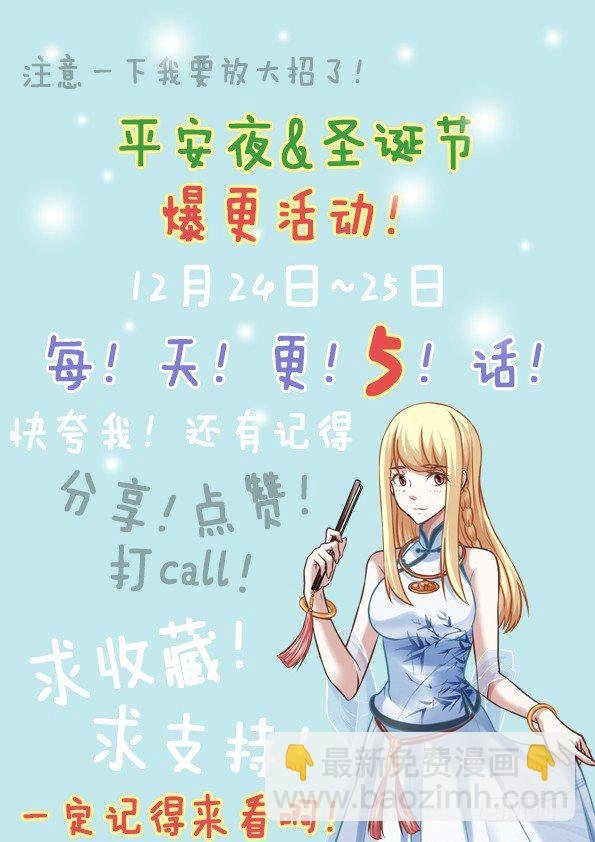非要给我当小弟
