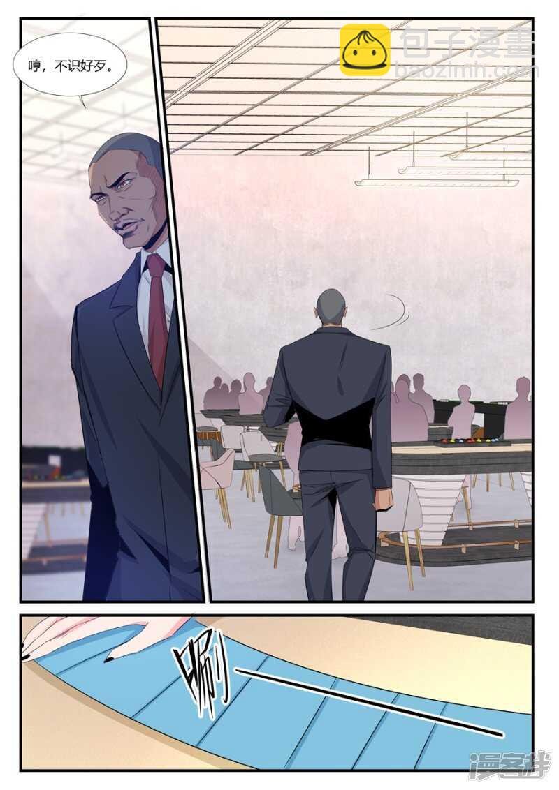 赌场神威