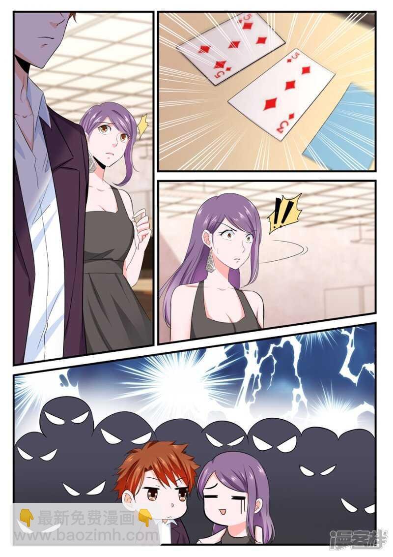 赌场神威