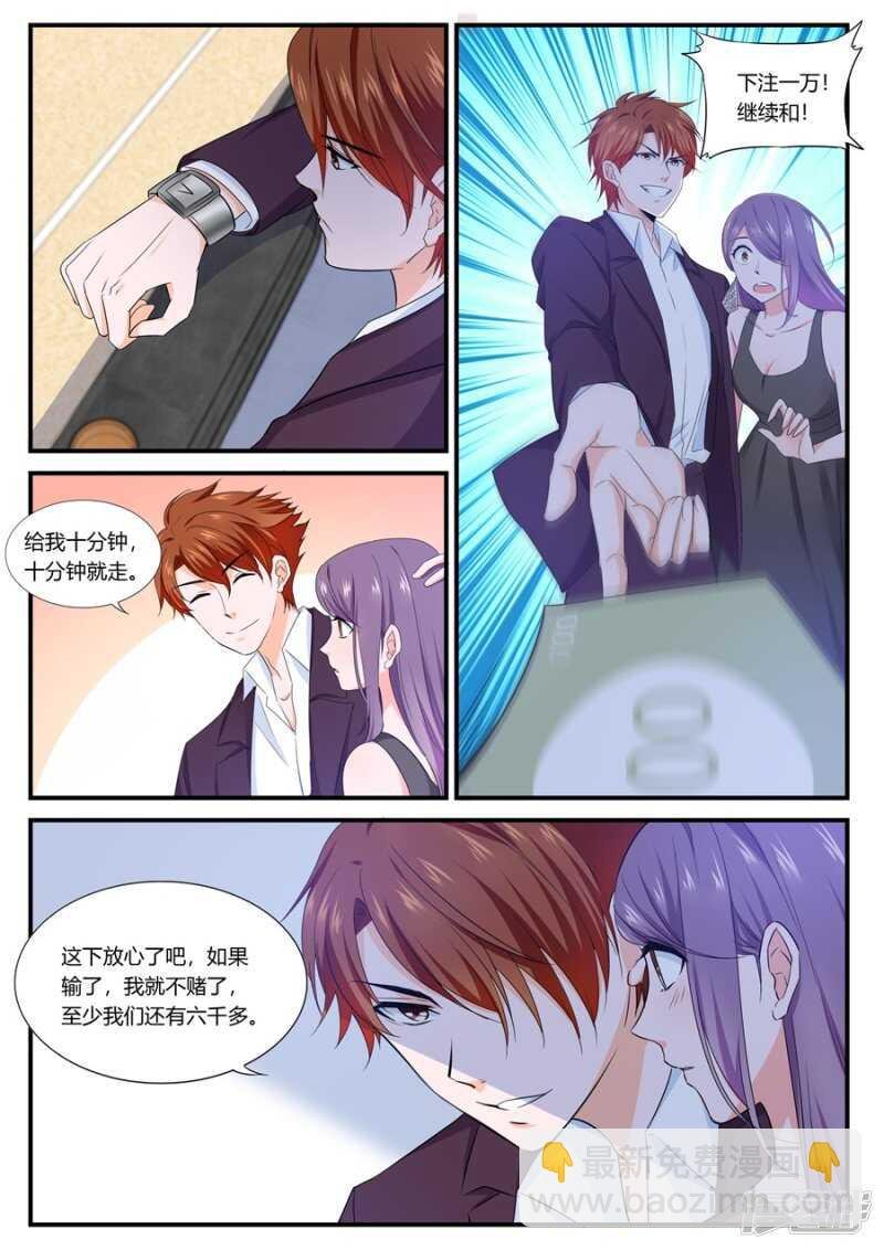赌场神威