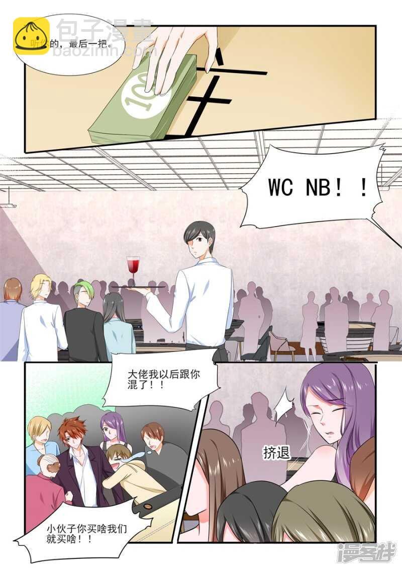 赌场神威