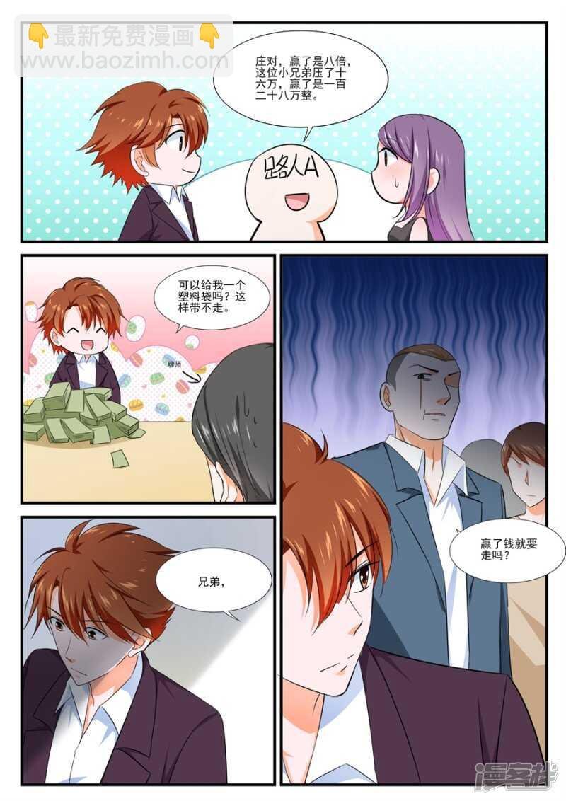 赌场神威