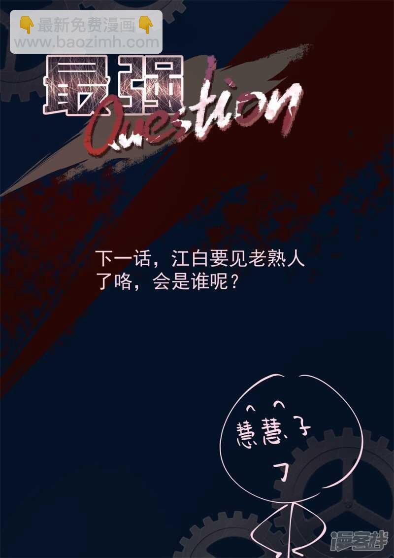 赌场神威