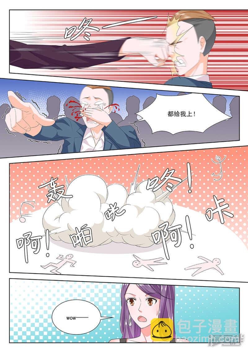 凭实力惹事