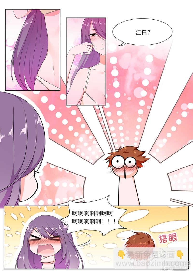 保护美女空姐