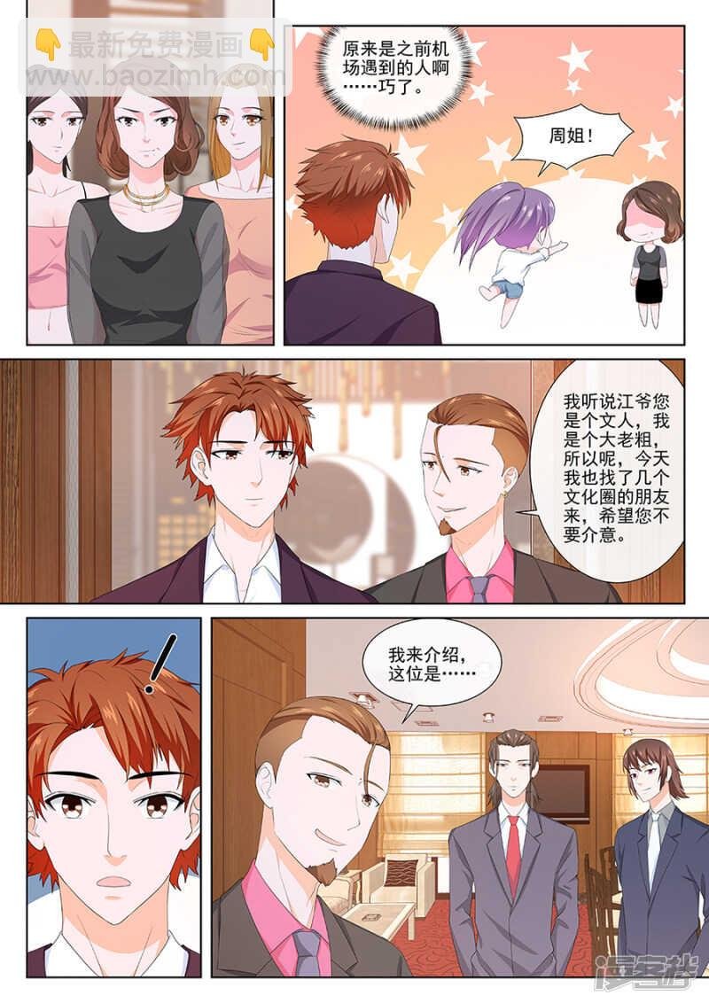 一群欠了钱的美女？