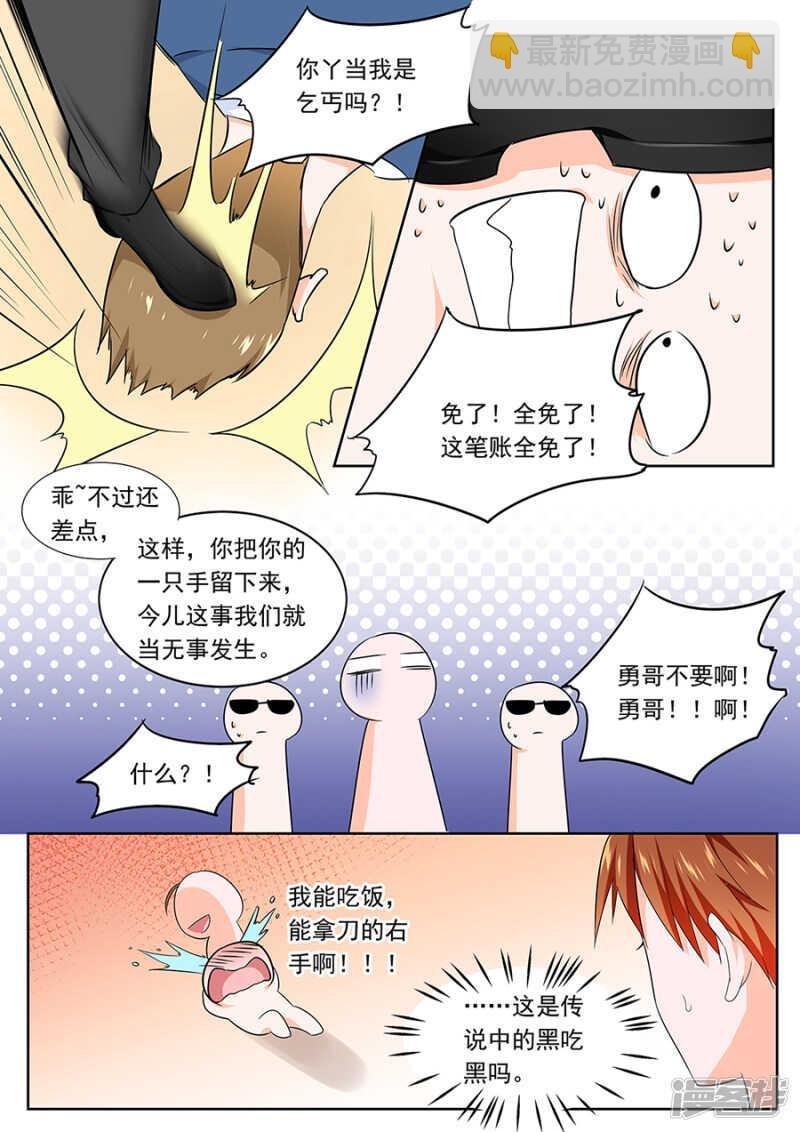 被拖下水？