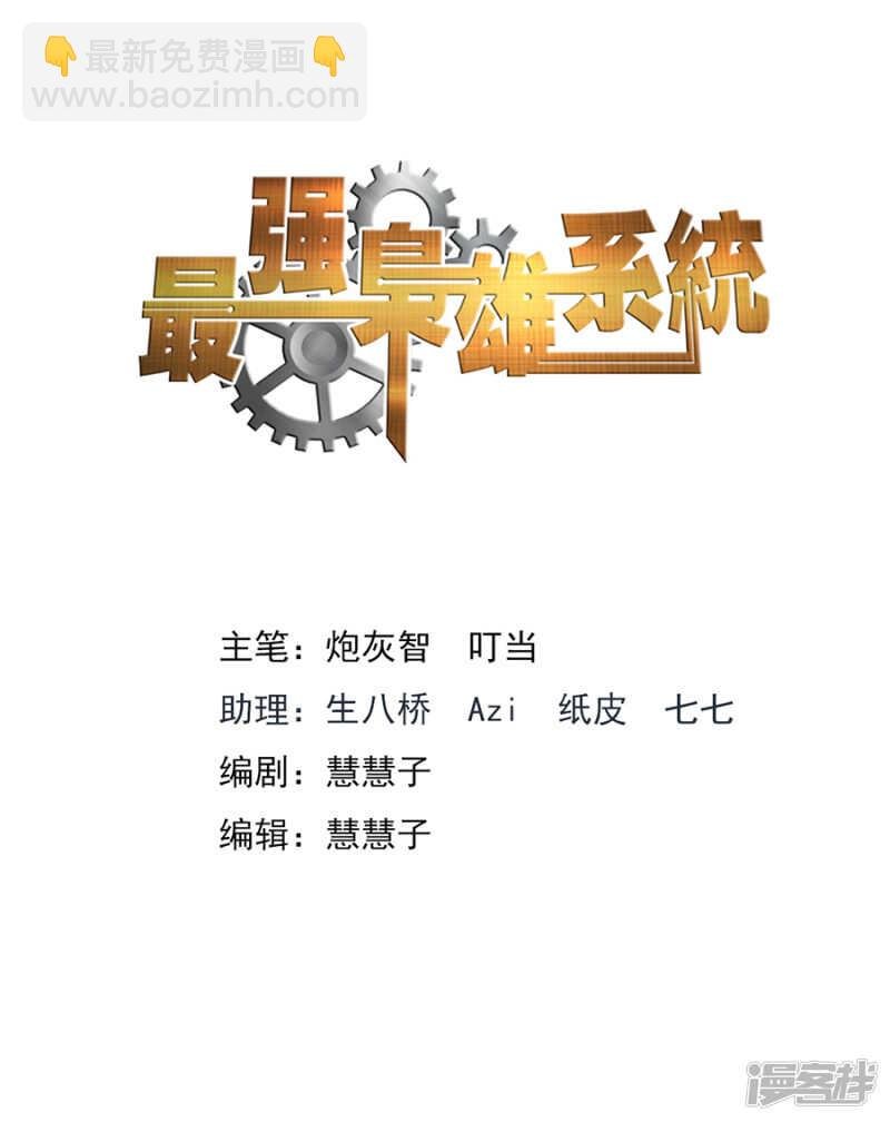 杨勇的小心思
