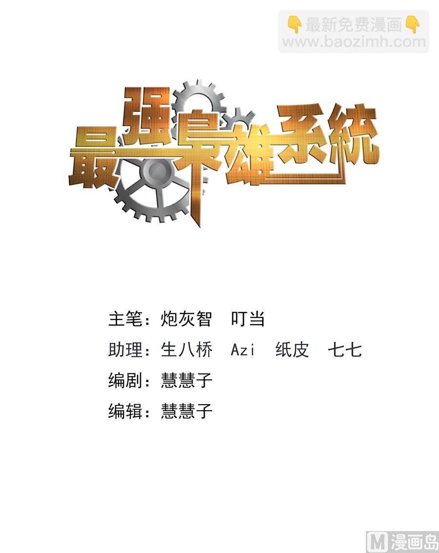 调和