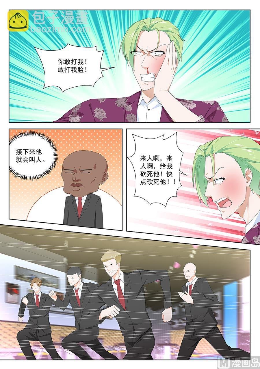 调和
