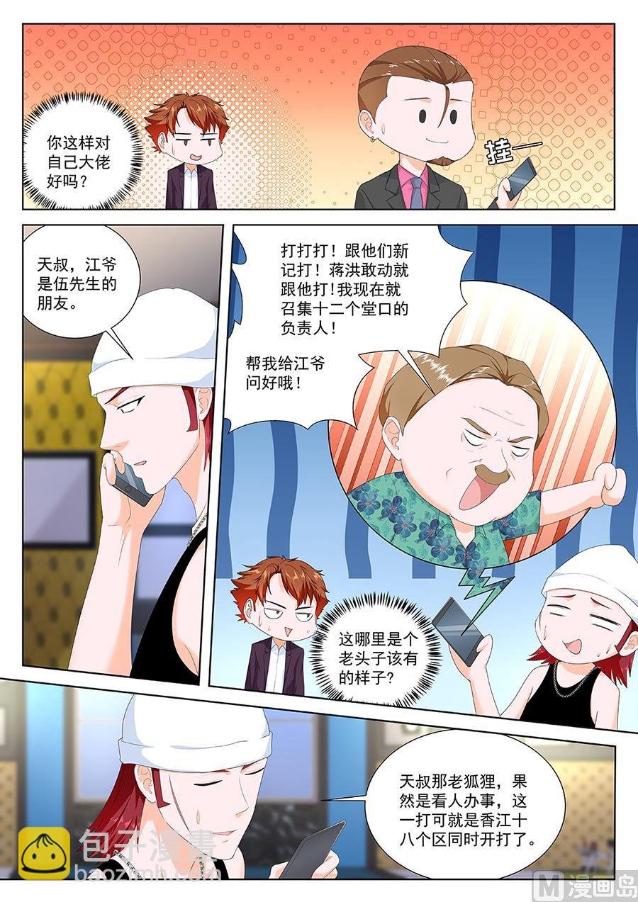 调和