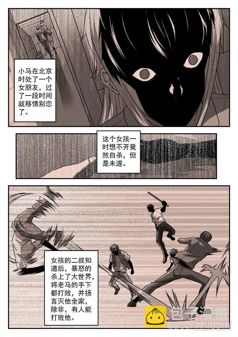 赚钱帮人两不误