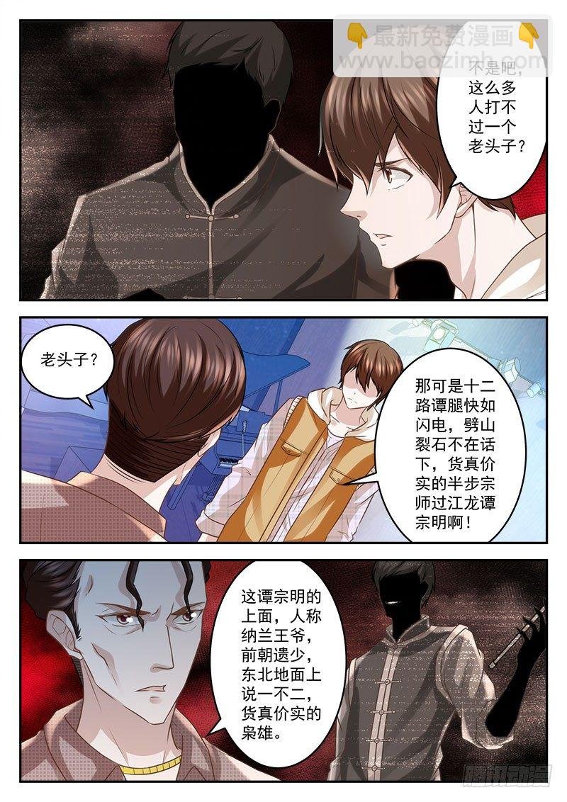 赚钱帮人两不误