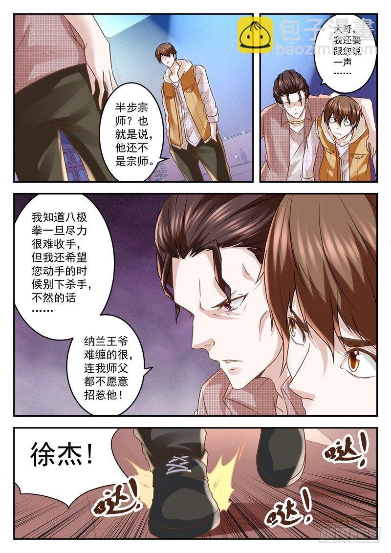赚钱帮人两不误