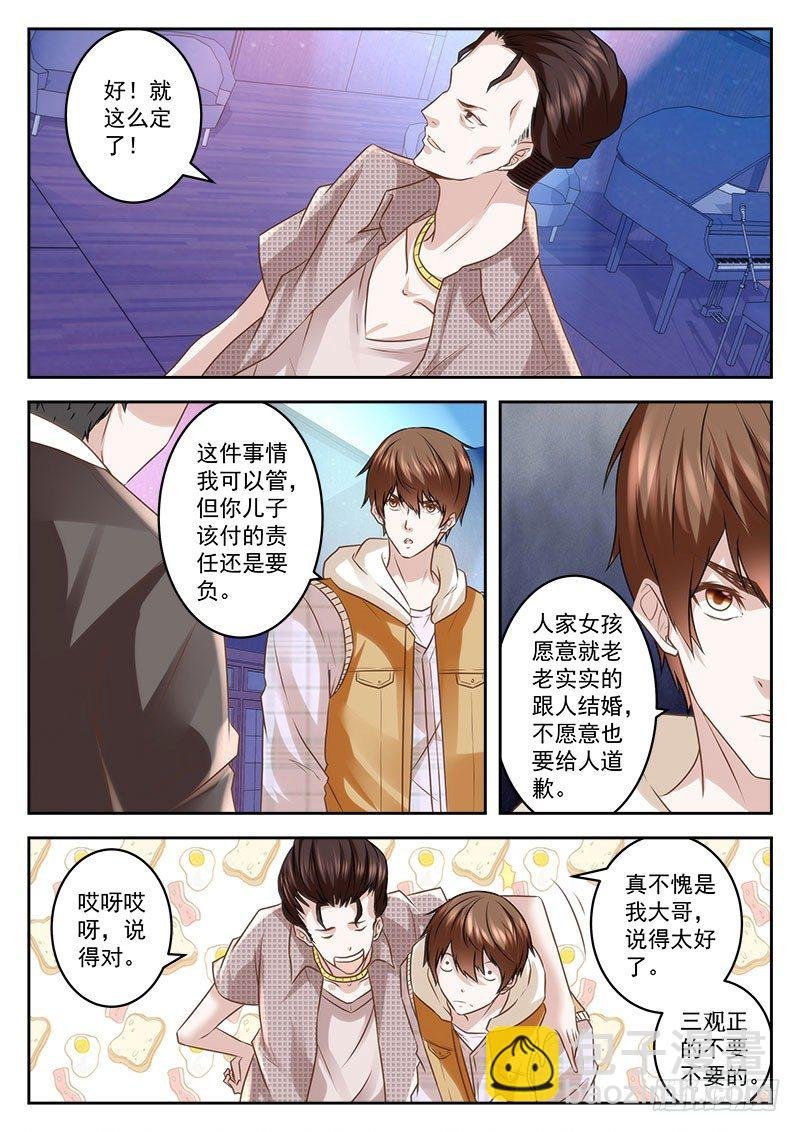 赚钱帮人两不误