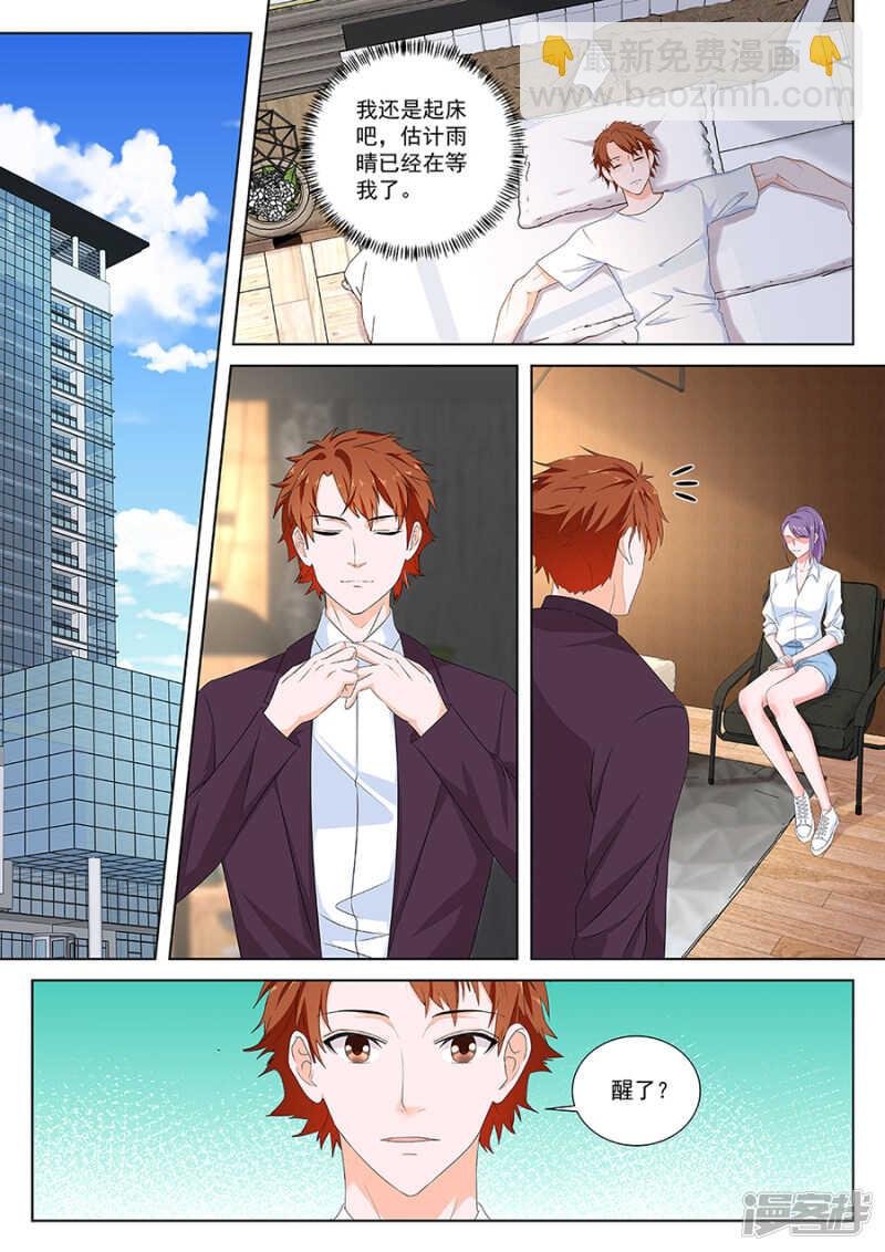 霸气解决