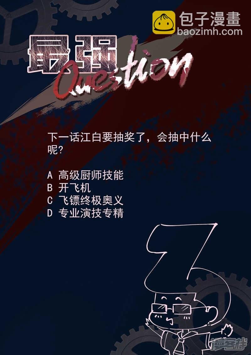霸气解决