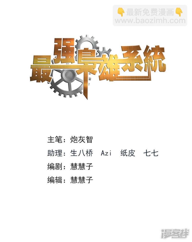 败家抽奖