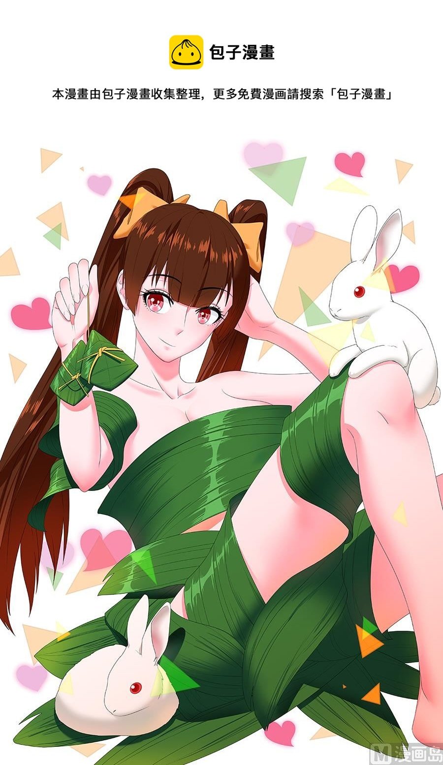 偶遇刘警花
