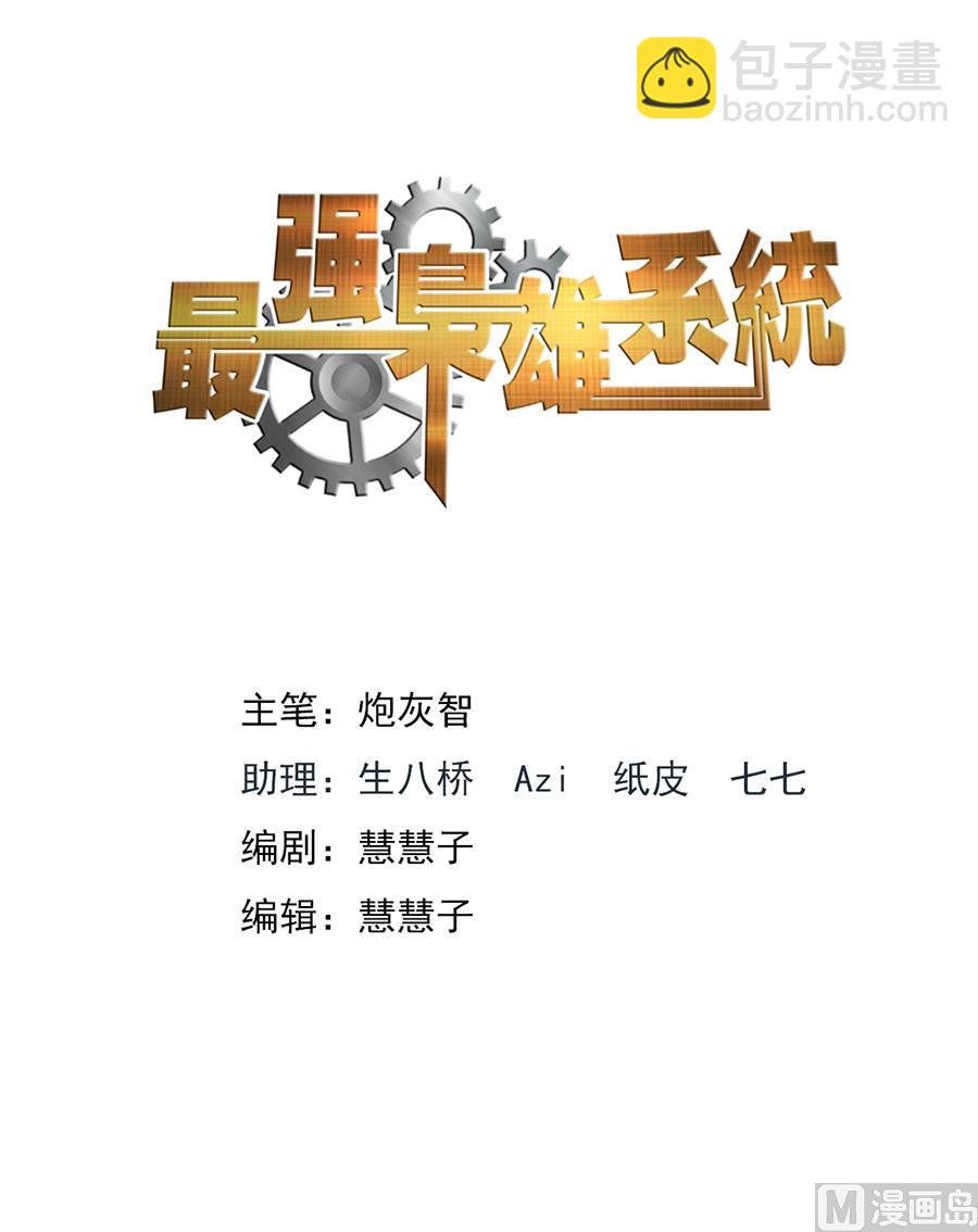偶遇刘警花