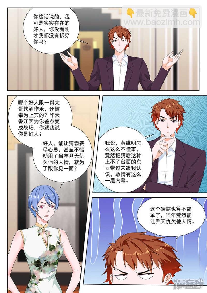亲我一下吧