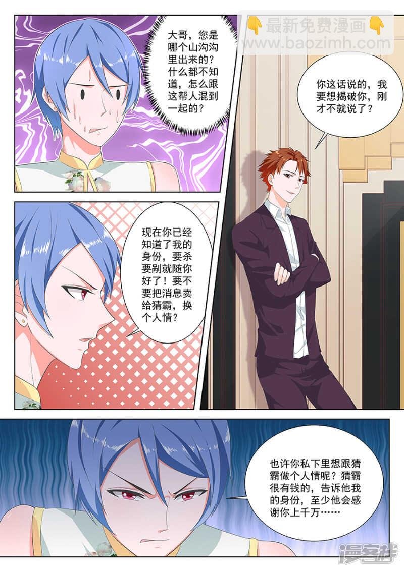 亲我一下吧