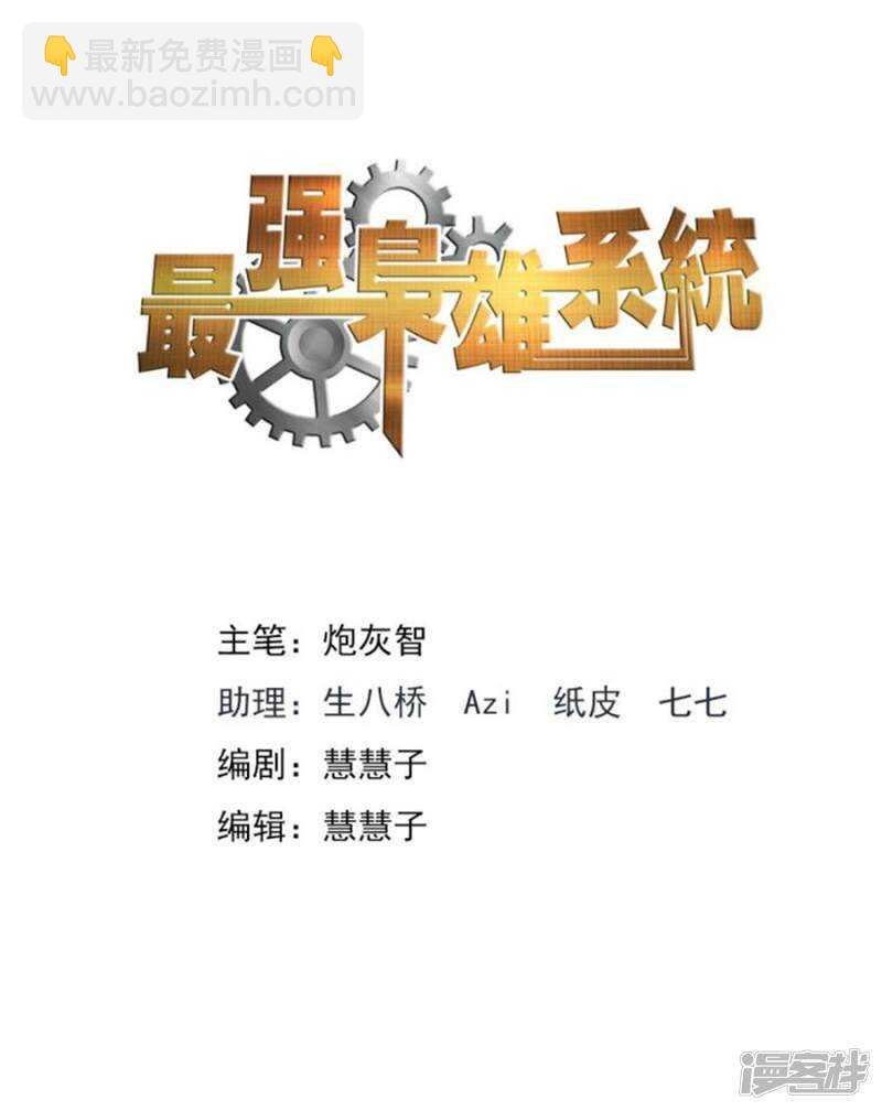 卧底任务