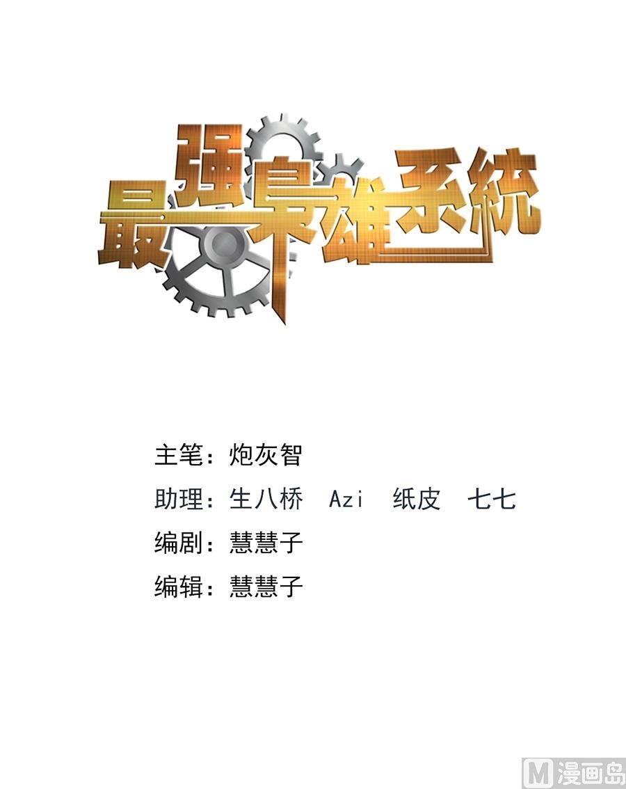 葡国酒店