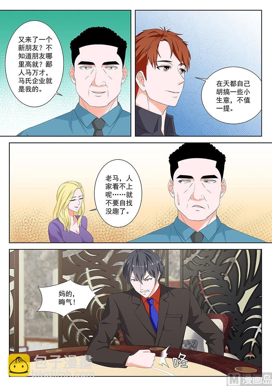 葡国酒店