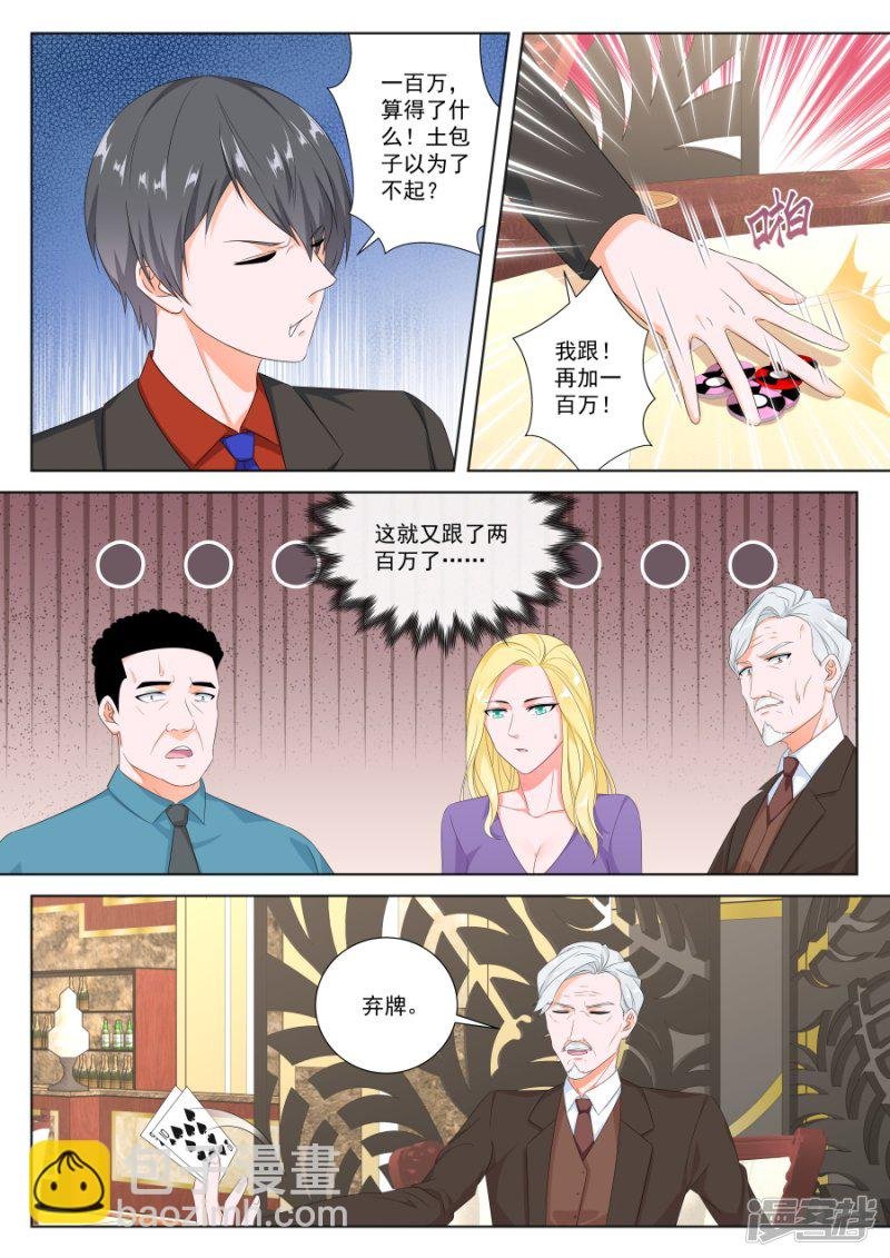 第五张牌