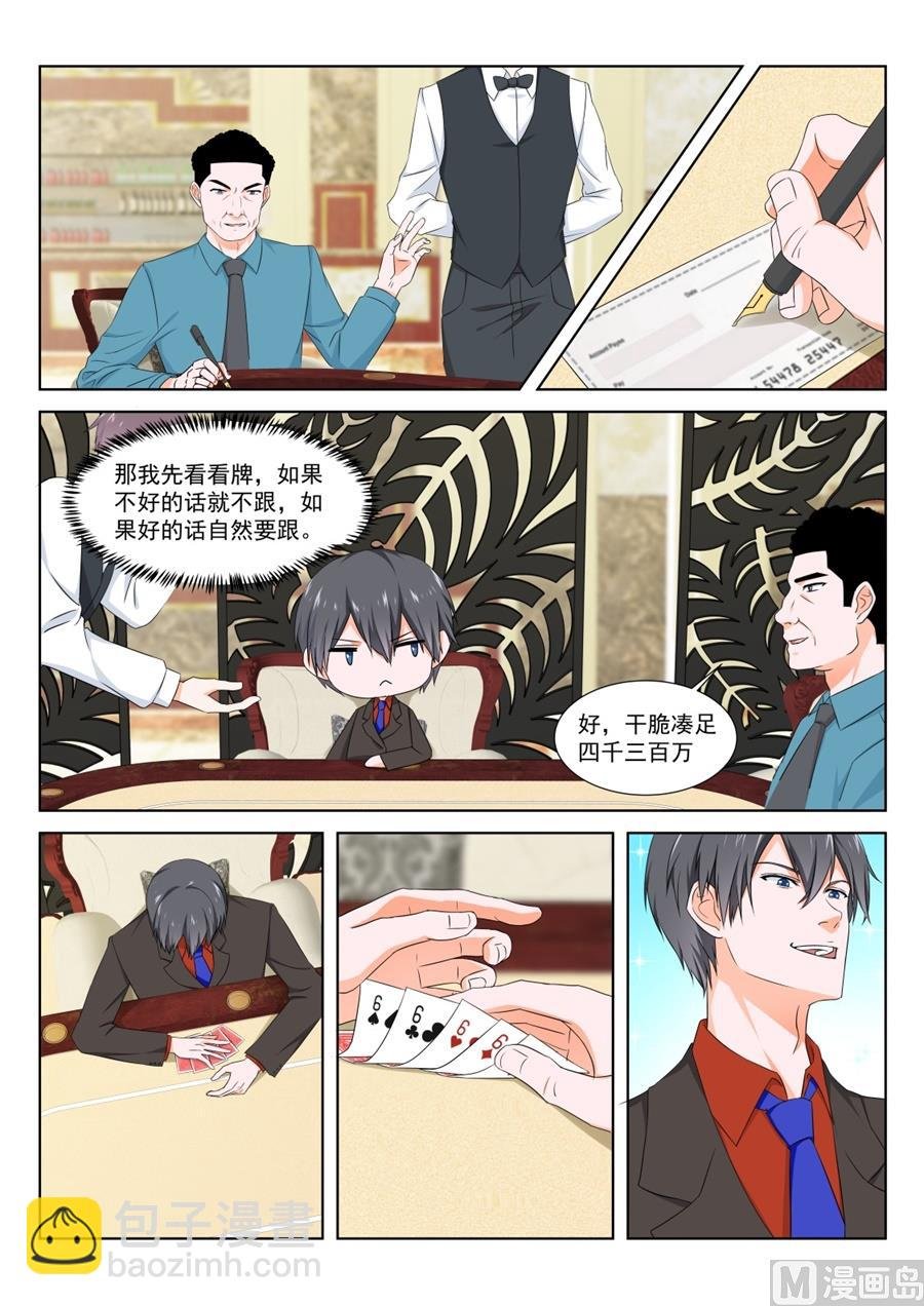 纸条的暗示