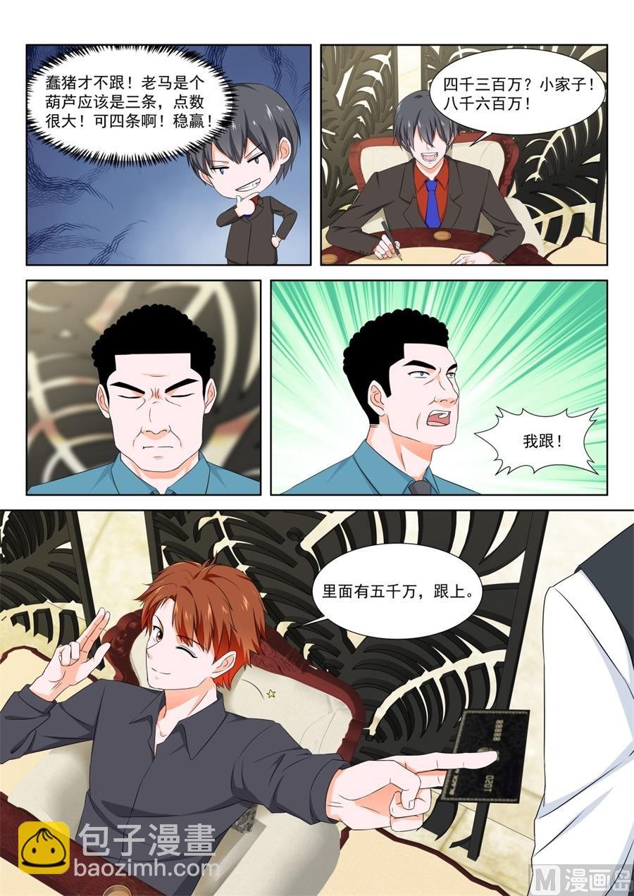 纸条的暗示