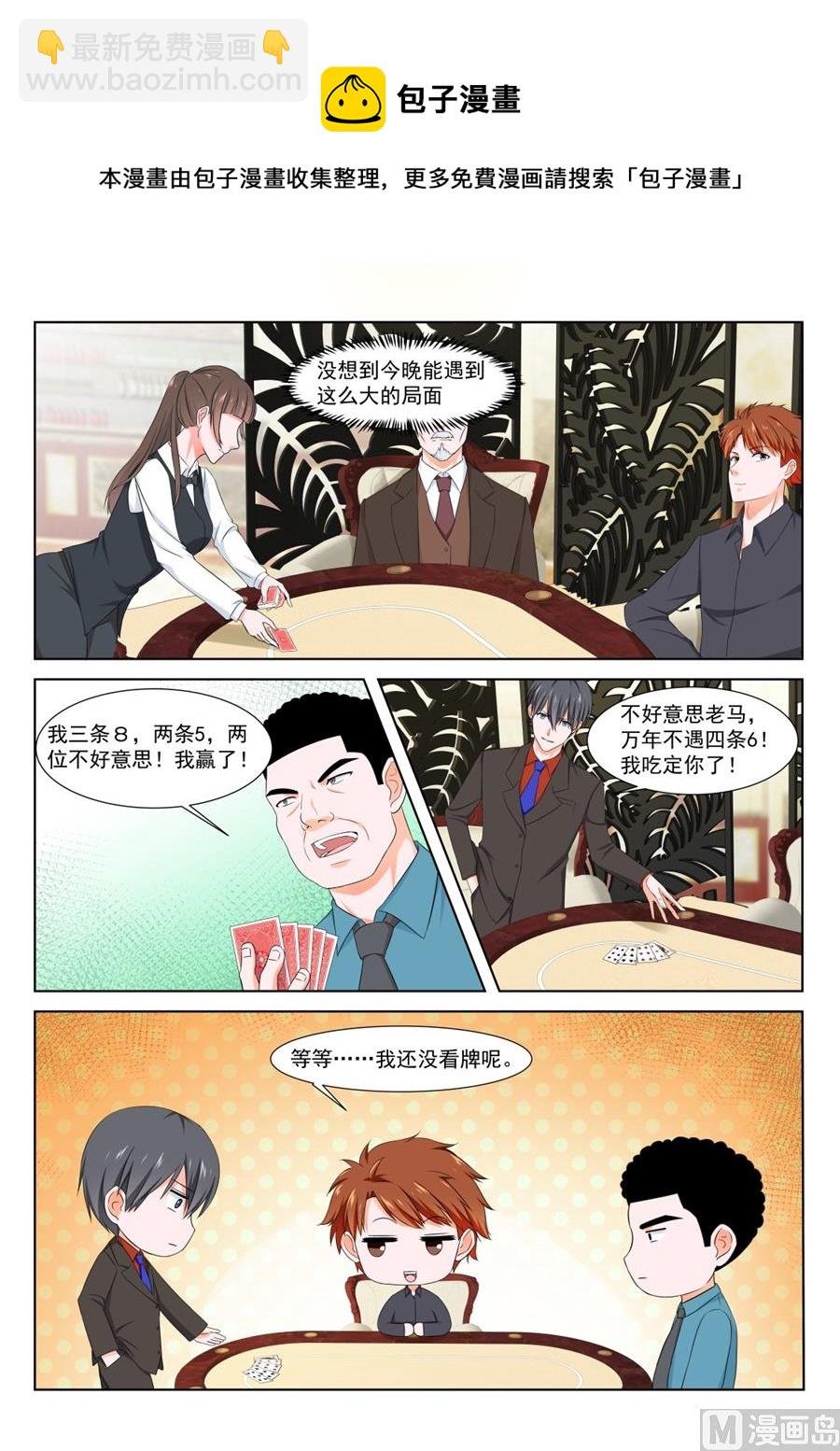 纸条的暗示