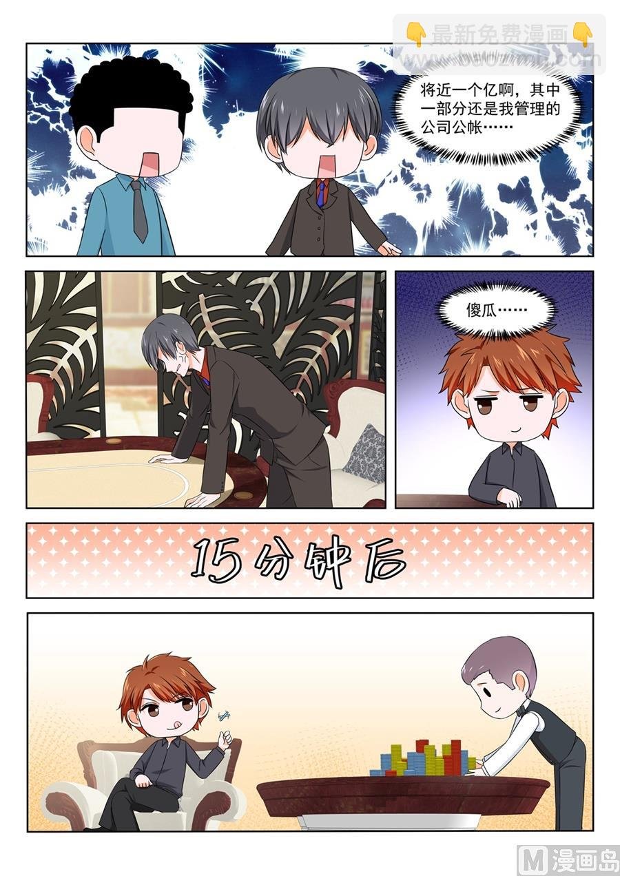 纸条的暗示