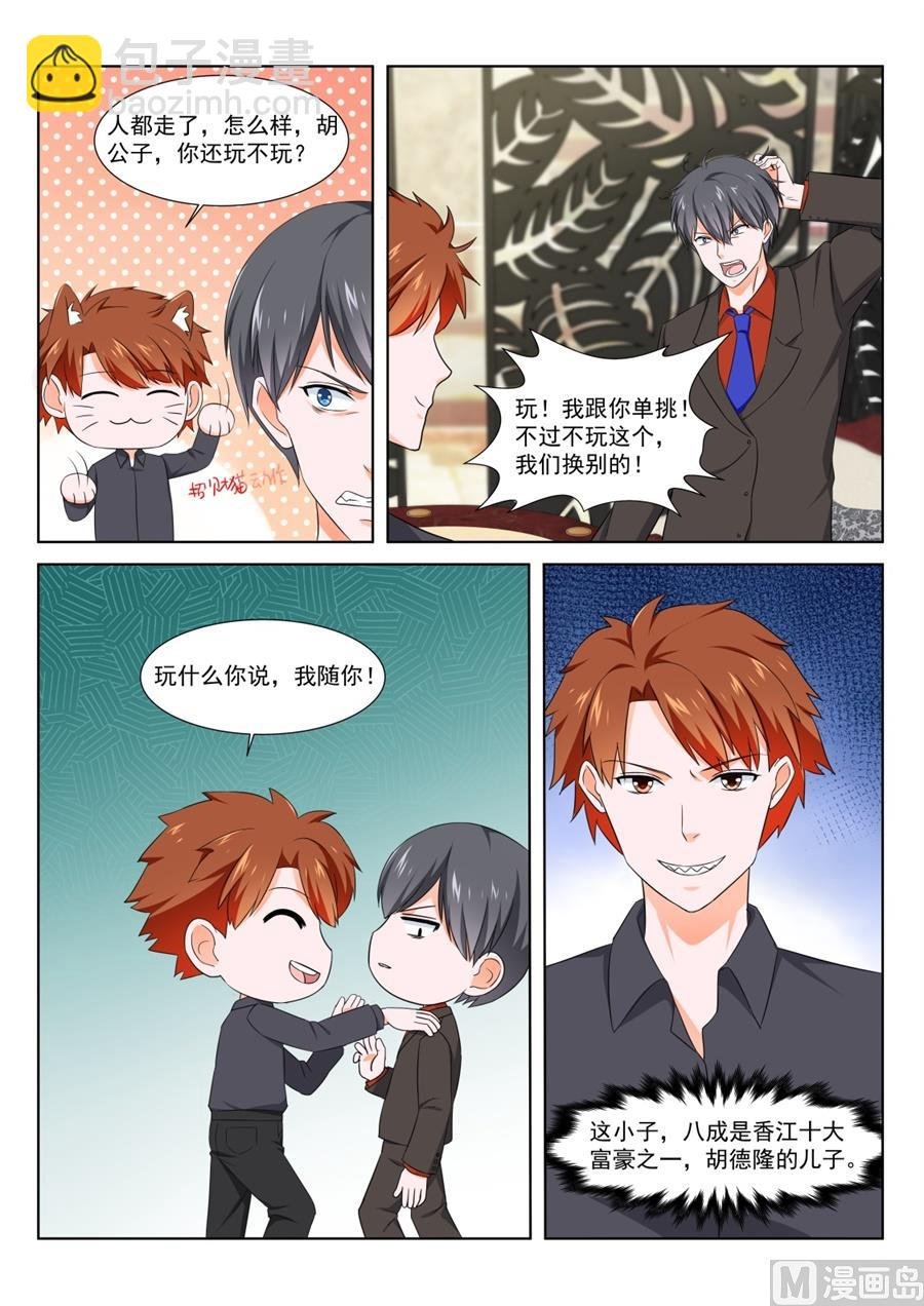 纸条的暗示