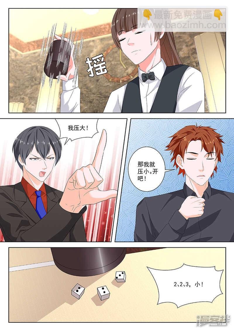 第一神手