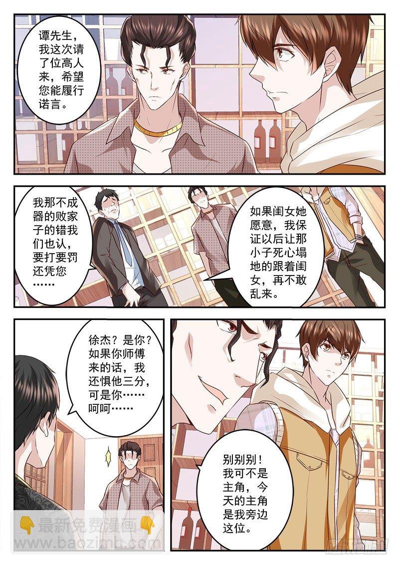 不能欺负老年人