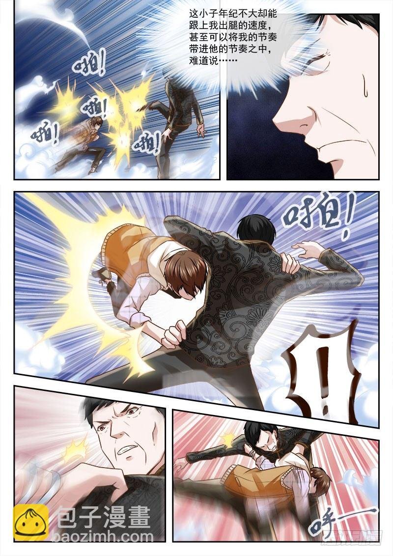 不能欺负老年人