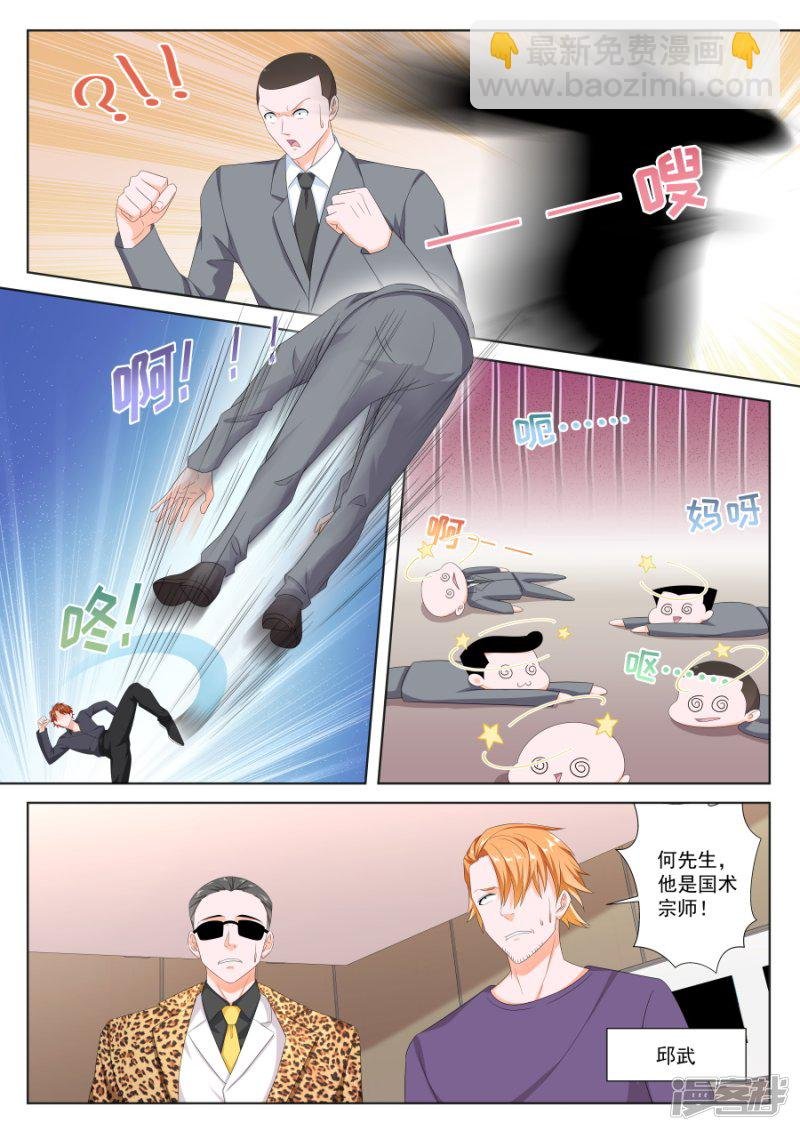 我要让你们倒闭！
