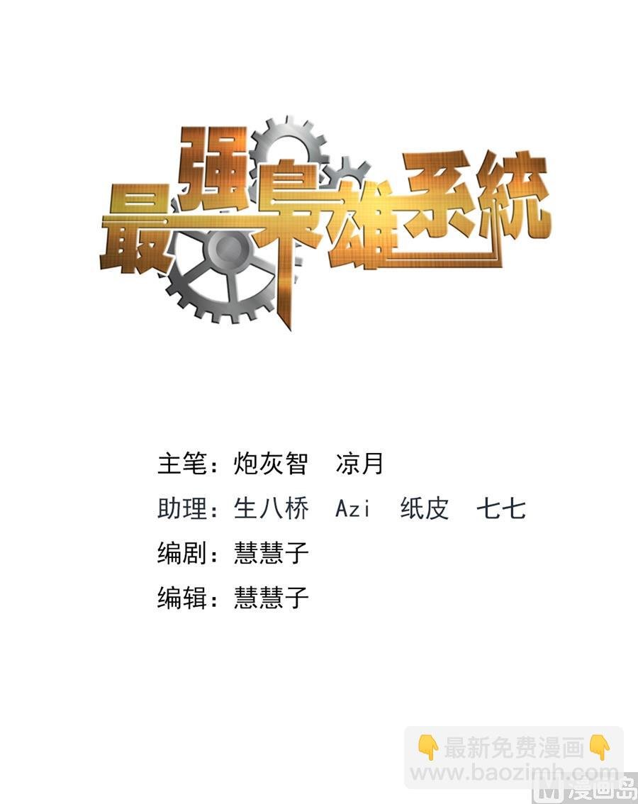 夺命连环call江白