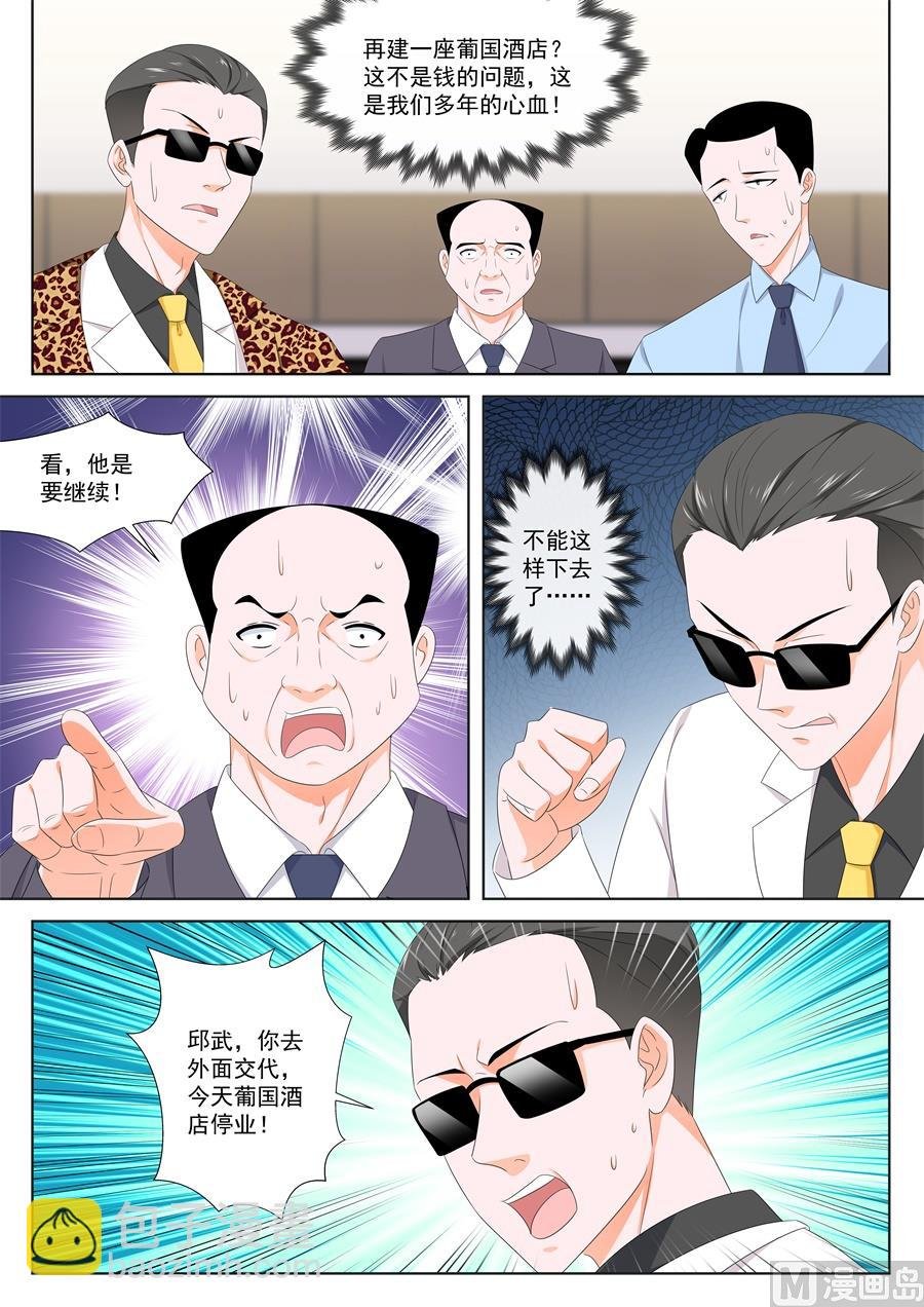 夺命连环call江白