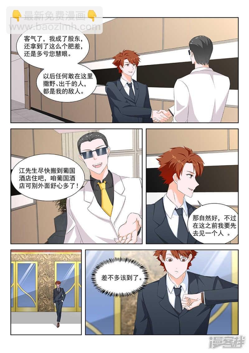 一手一个女明星