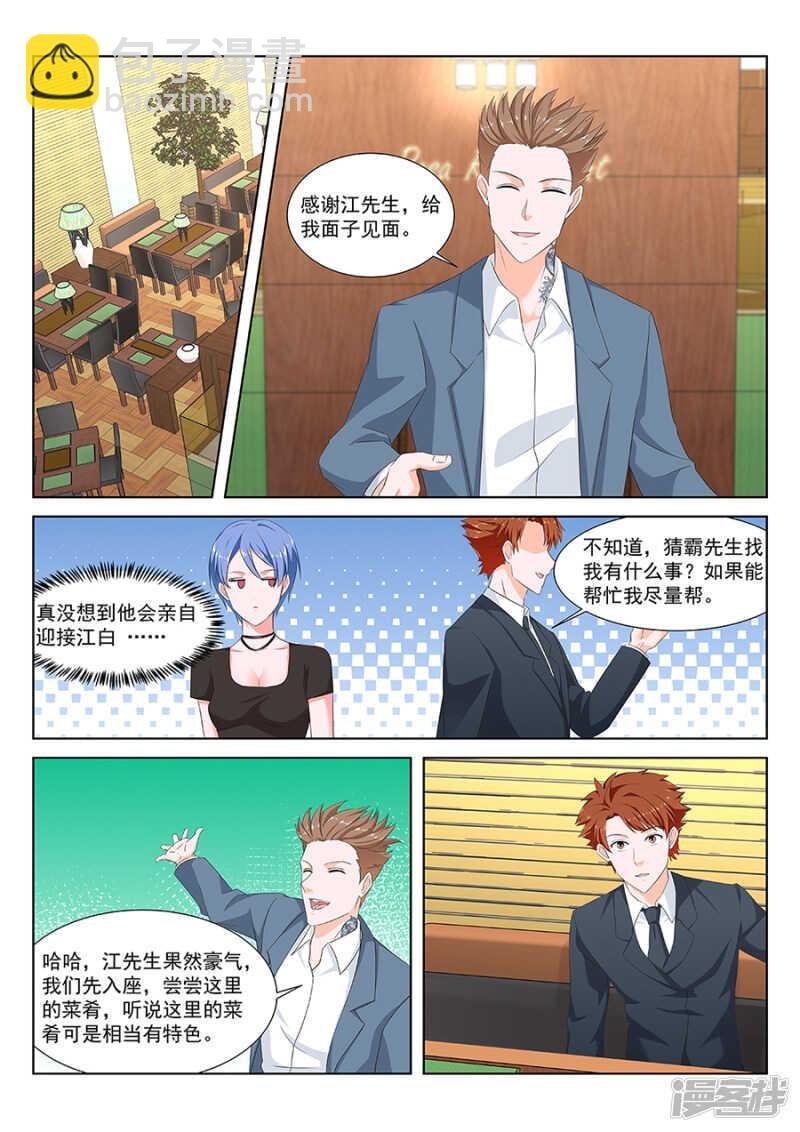 一手一个女明星