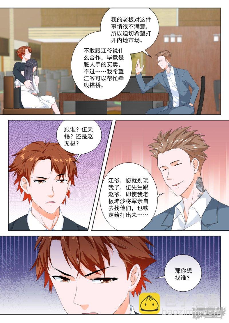 我们陪你洗澡