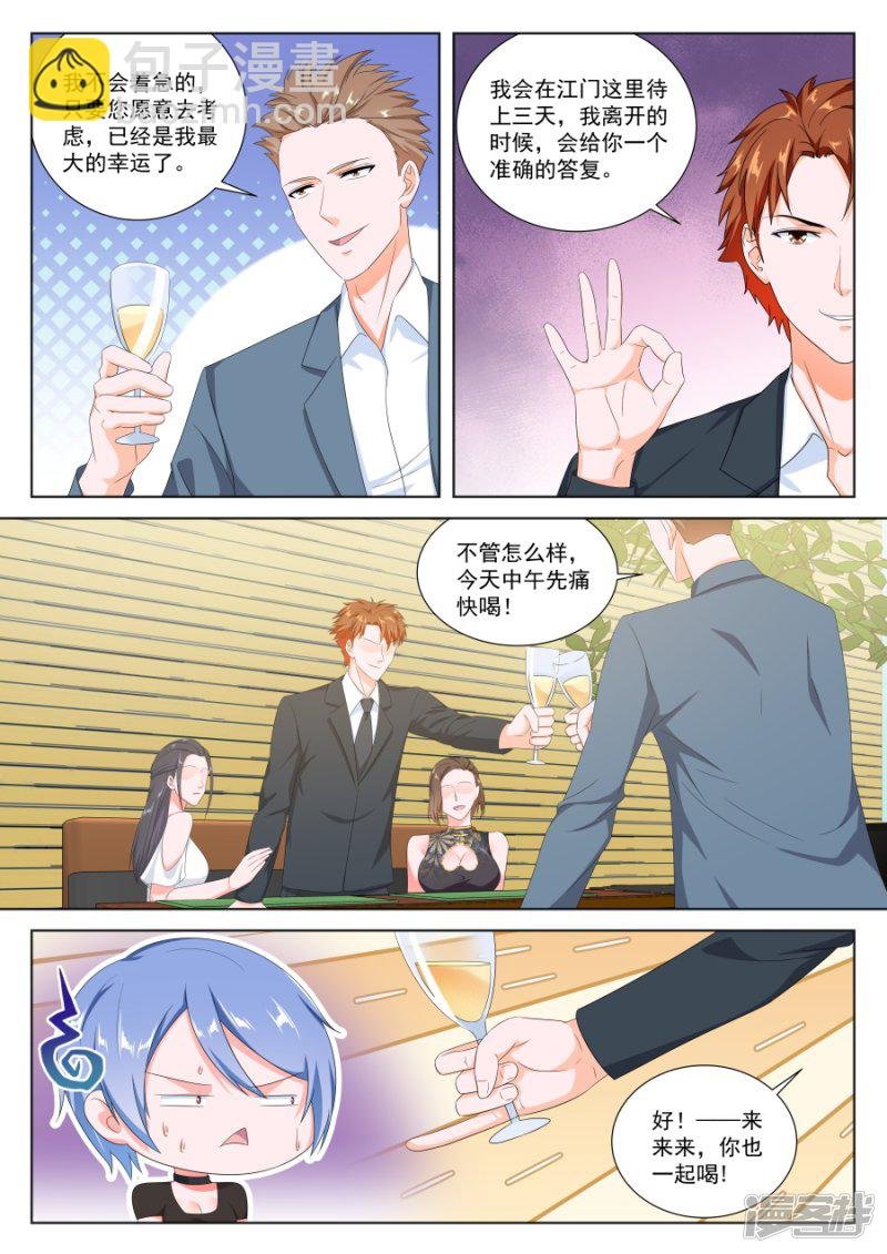 我们陪你洗澡