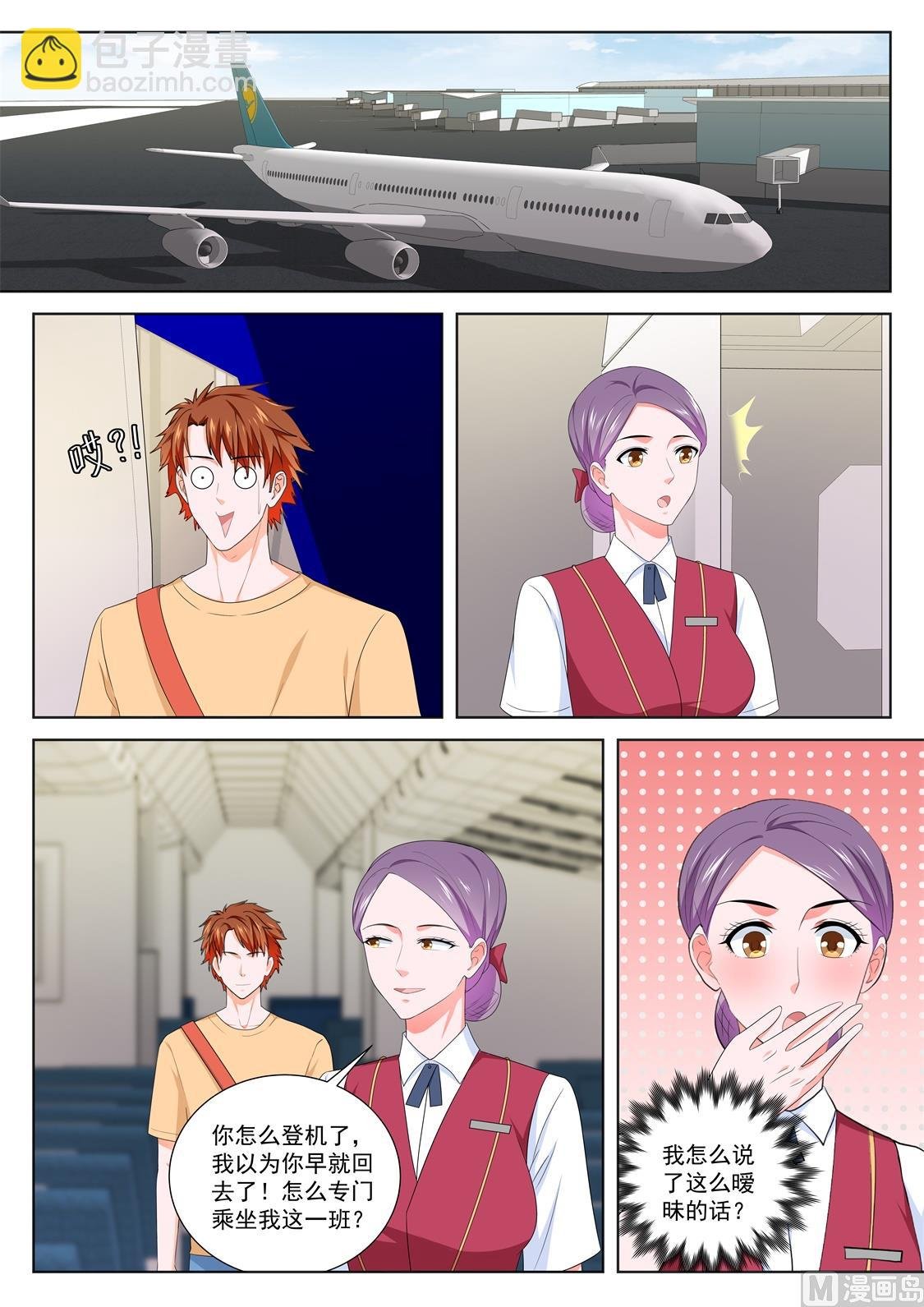 韩川和姜雨晴