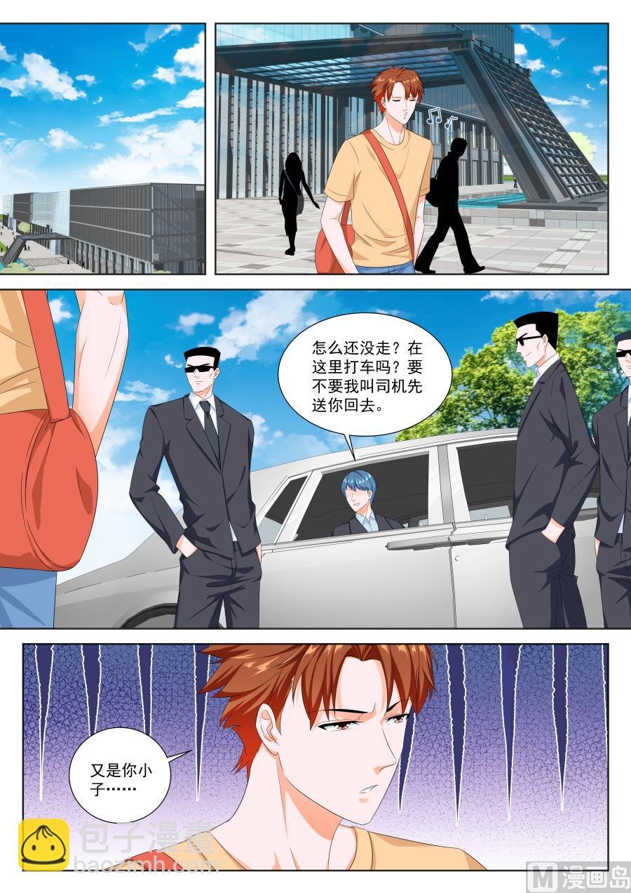 追求姜雨晴？