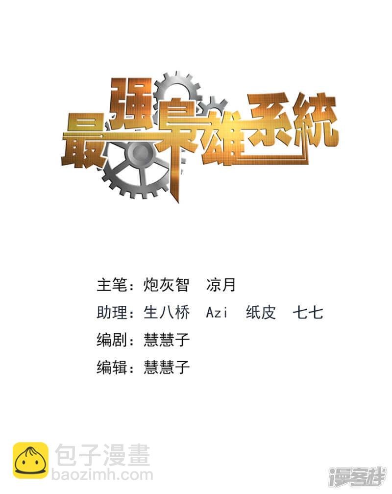 机场门口的较量