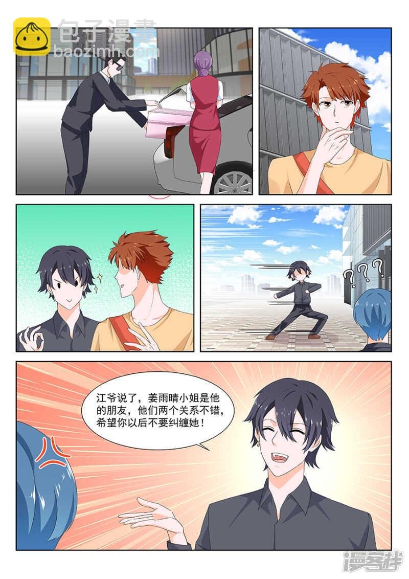 机场门口的较量
