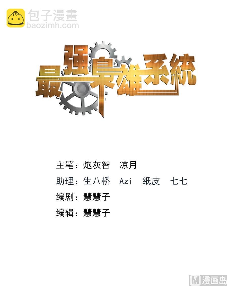 两个人